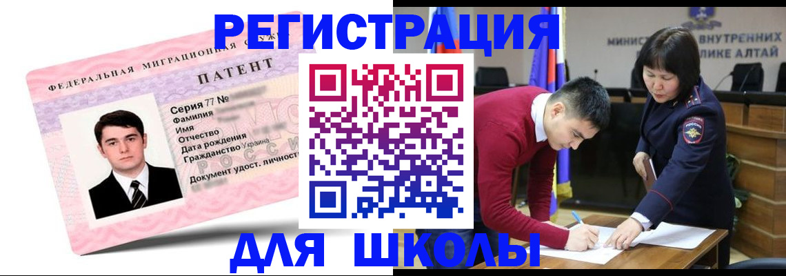 временная прописка в Жигулёвске